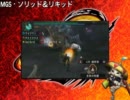 【実況】もっと疲れた男とモンハンをやるってんだ。その一