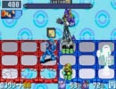 【ロックマンエグゼ5】 ネット対戦001 【クロスオーバーバトル】