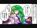 【東.方】変わり者幻想記　七十二話