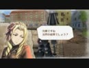 戦場のヴァルキュリア3 陥落へのカウントダウン 2ターンクリア