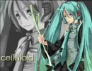 「celluloid」を歌ってみた・・・が【by とんぼ】