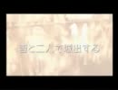 妻と二人で城出する【ICO 実況】 part1