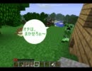 マインクラフト　漂流者ゆっくりの冒険　二話　[MINECRAFT]