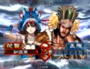 【三国志大戦】あらぶる花鬘【3.59_2】　