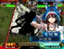 【三国志大戦】花鬘を城門にさすだけの簡単なお仕事【証49】