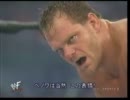 WWF(WWE) レッスルマニア17 P6 カート・アングル vs クリス・ベノワ