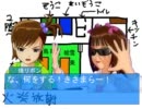 【春香ゲーム日和】居候　春香さん２１　エコ回避ver