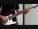 ストレイテナー　PLAY THE STAR GUITAR　弾いてみた