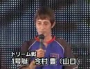 児島SGグラチャンSP動画-22 １号艇今村　豊　　ドリーム戦インタビュー