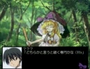 ブロントさんと魔理沙の幻想日記・８（後編）