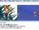 東方神詩鉄～ブロントさんと永遠亭メンバーがＲＯ入り１４