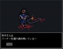 【男二人がビビりながら】いちろ少年忌憚part4【実況】