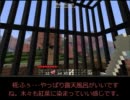 椛のMinecraft～セカンドシーズン・第12話～