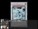【東方遊戯王】 秘封倶楽部決闘旅記 第３話 前編