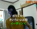 20110621-1 暗黒放送Ｐ　ホリエモンを許さない放送 1/2