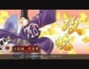 戦国大戦にプロの実況と解説を付けてみた-2-