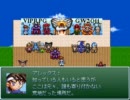 【VIPRPG】 緑化委員会のキ・セ・キ　その３（完結）
