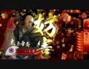 正4位】デッキ決まりそうだから喝おなら【ｖｓ忍従