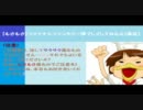 【もさもさ】FINAL FANTASY Ⅷプレイしてみたよ パート33【実況】