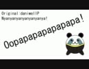 【シュタゲうーぱMAD】Oopapapapapapapa!【動画版】