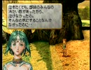 ヴァルキリープロファイル　エインフェリア選定-夢瑠-　2/2