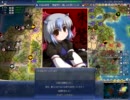 【Civ4MOD】蓬莱人輝夜の幻想郷漫遊記　その９【東方叙事詩】