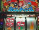 【パチスロ】神たま２　１の１５