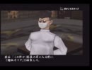 喧嘩番長のシャバくない生き様を実況プレイその7
