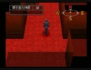 解説調で実況プレイ　ペルソナ2罪vol.32