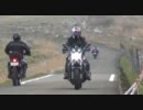 CB母さんの　2011GW西日本ツーリング　その３（四国カルスト）