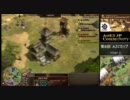 【AoE3】SteelSeries 8thAJCC Stage4  snsjack  vs tonkatu 2戦目