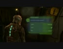 DEAD SPACE まわしプレイ part.1 【player:さぶぶ】