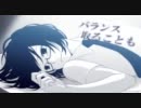 【UM.u】トリノコシティ～歌ってみった【一生懸命頑張ってMixしたの】