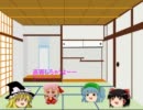 蒼猫料理隊04「私の愛したクレープ」【ゆっくり実況】エコノミー回避版