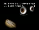 【酔っていれば怖くない！】稲川淳二 真夜中のタクシー　実況　二夜