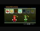 【兄さんと】wiiマリオ実況【妹で】part2