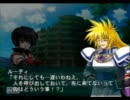 ナムカプをゆっくり実況-プロローグ２『宿命の物語』①