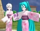 【ＭＭＤ】さんさ用浴衣決定記念