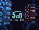 戦場の絆 RCB55　BDⅡNS　Sクラス