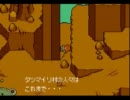 ＭＯＴＨＥＲ３を初見実況するわ　その６