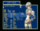 テイルズオブデスティニーを実況プレイ？してみる ３