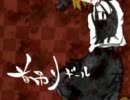 「首吊りドール」歌ってみた【So.】