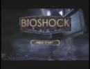 神ゲーだと思う　バイオショックを実況してみたよ  第1回