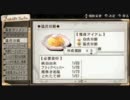 零の軌跡ってRPGを楽しもうぜ　その127.544818