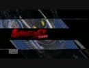 龍が如くOF THE END ボクセリオスⅡターボ