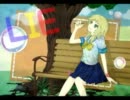 【ニコカラ】LIE(on vocal)【GUMI】