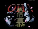 【実況】OH!威信慕  (第一話)アイアンクロー,かーらーのー