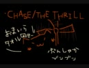 【T.M.R】マッシュアップメドレー【だれとく2】