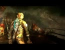 へたれ縛り　Dead Space 2 Part 31