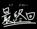 【絶叫注意】　『青鬼』を初見の友人に実況させることに挑戦。最終(上)